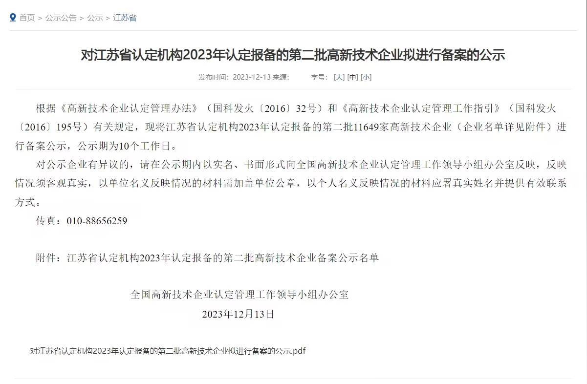 香港身份